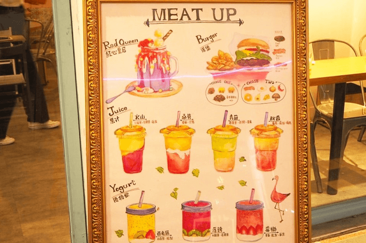 Meat upのスムージー