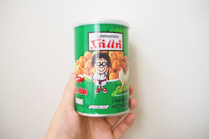 タイお土産お菓子2