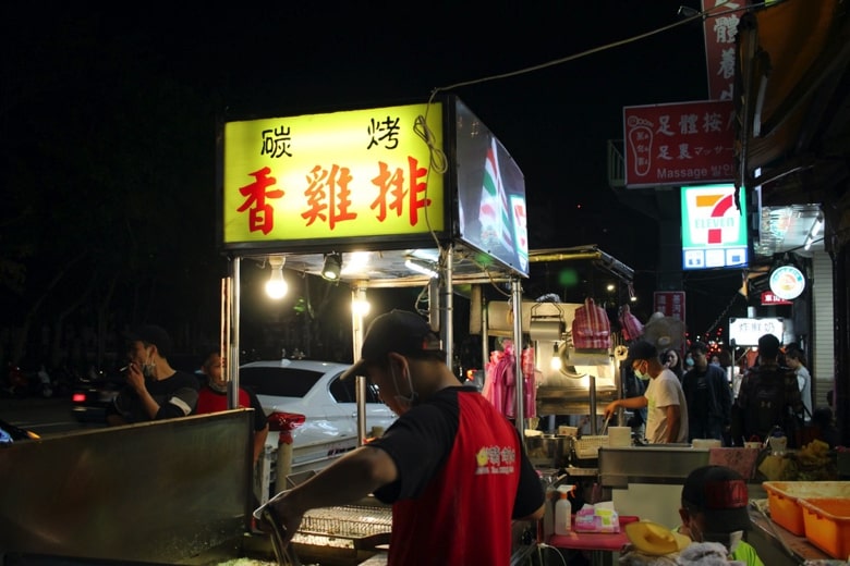 家郷碳烤香鶏排