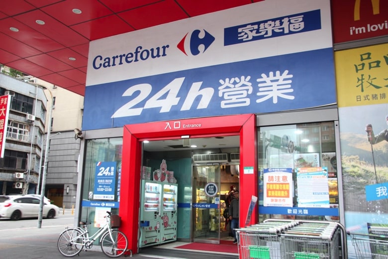 カルフール桂林店